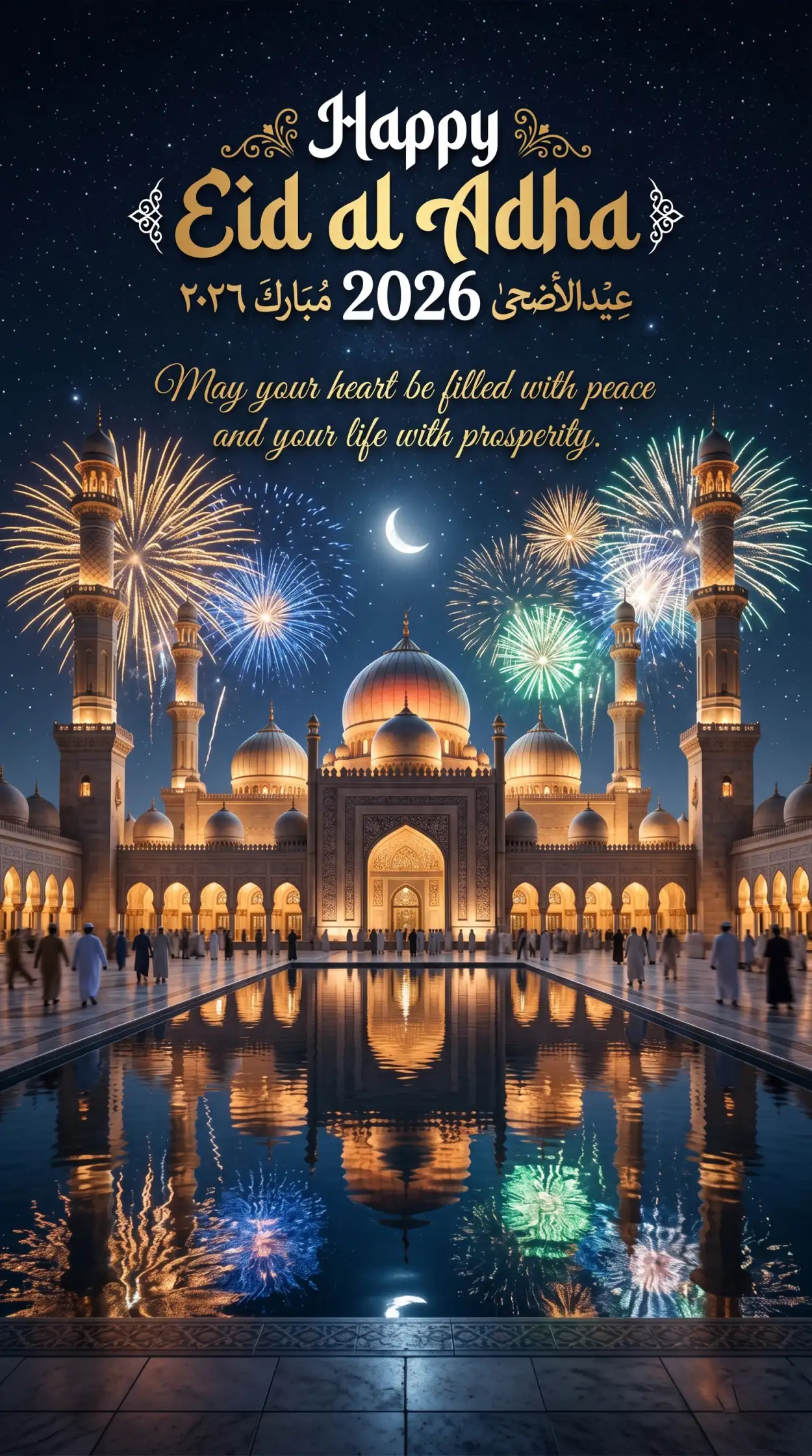 Free Download Happy Eid Al Adha Quotes With Mosque Background - High Quality Happy Eid Al Adha With Quotes Background Image