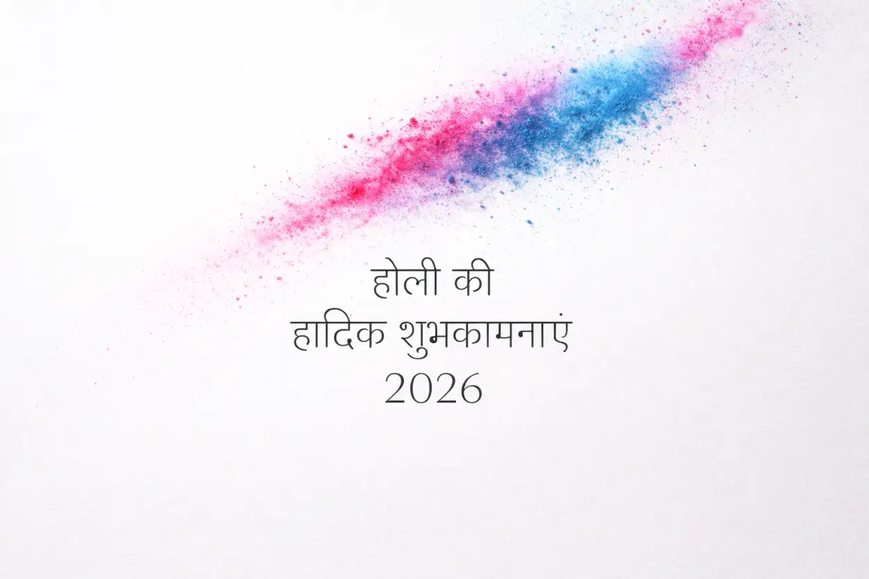 happy holi 2026 photo minimal design