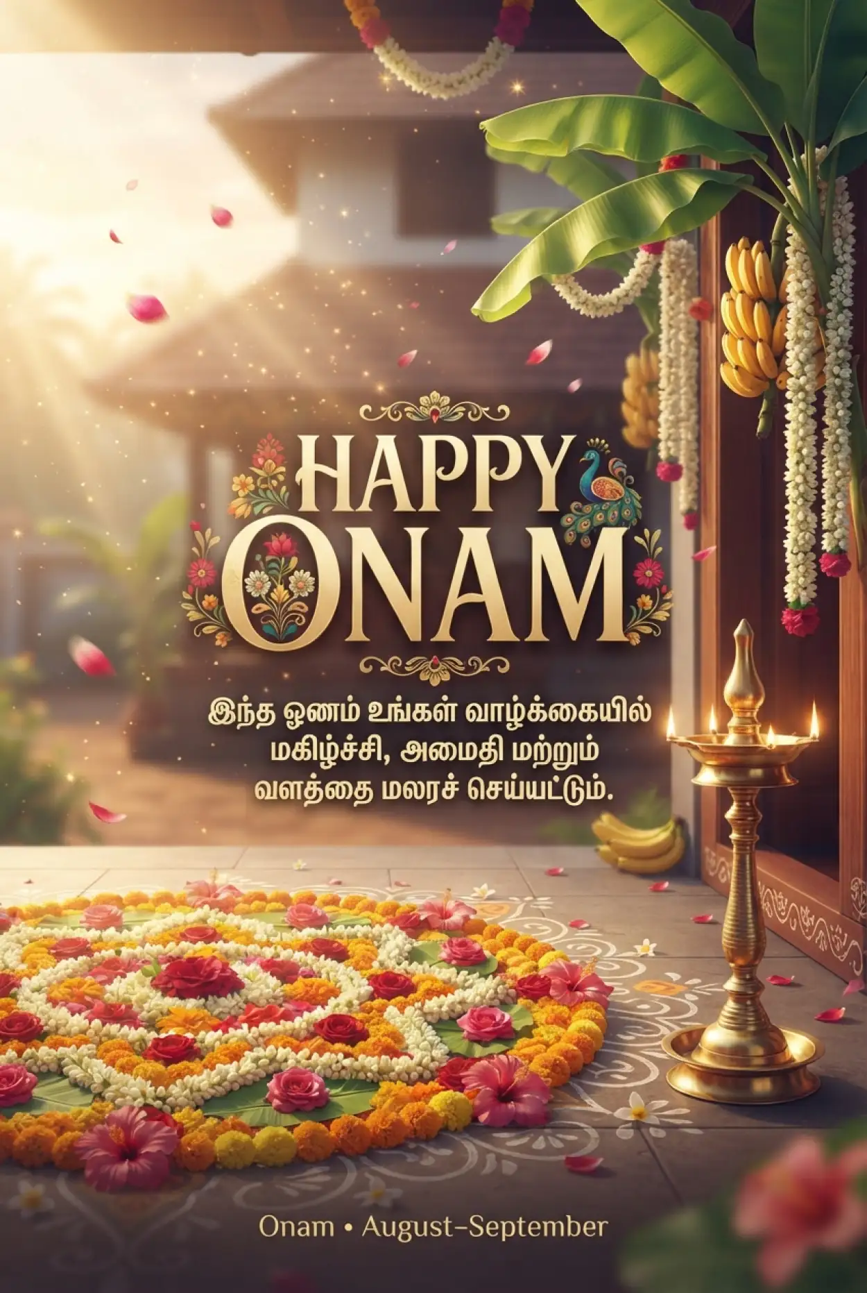 Free Download Happy Onam 2026 Tamil Wishes - High Quality Happy Onam 2026 Image