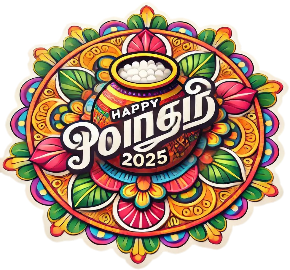 high-resolution happy pongal 2025 png