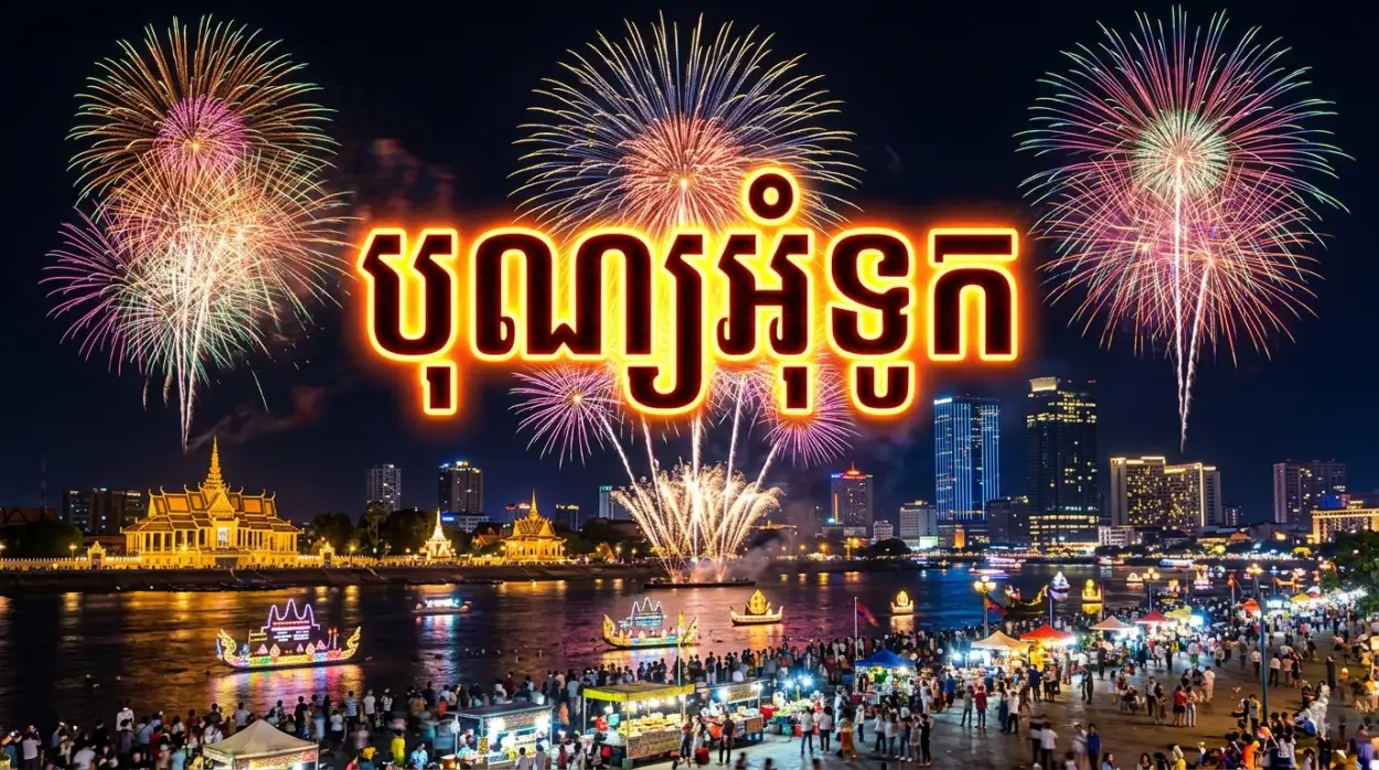 Free Download Khmer New Year Offer Poster Hd - High Quality Khmer New Year Wishes Poster 2026 Image