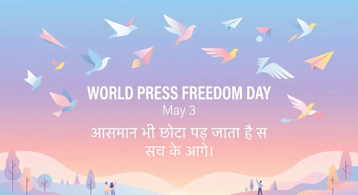 Free Download Press Freedom Day Whatsapp Status Quotes - High Quality World Press Freedom Day 2026 Image