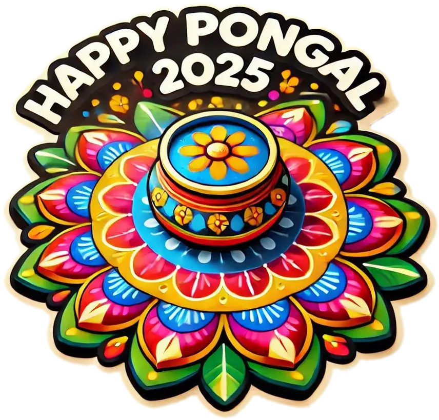 rangoli design happy pongal 2025 png