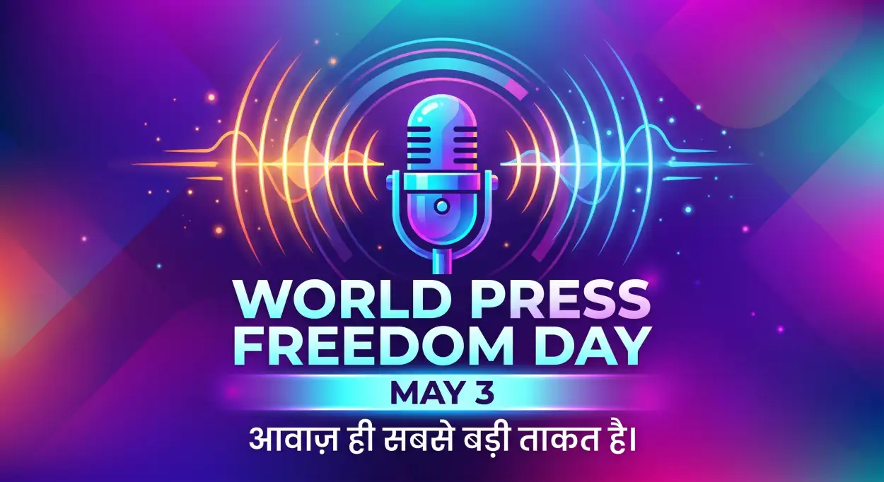 Free Download Speech On Press Freedom Day 2026 - High Quality World Press Freedom Day 2026 Image