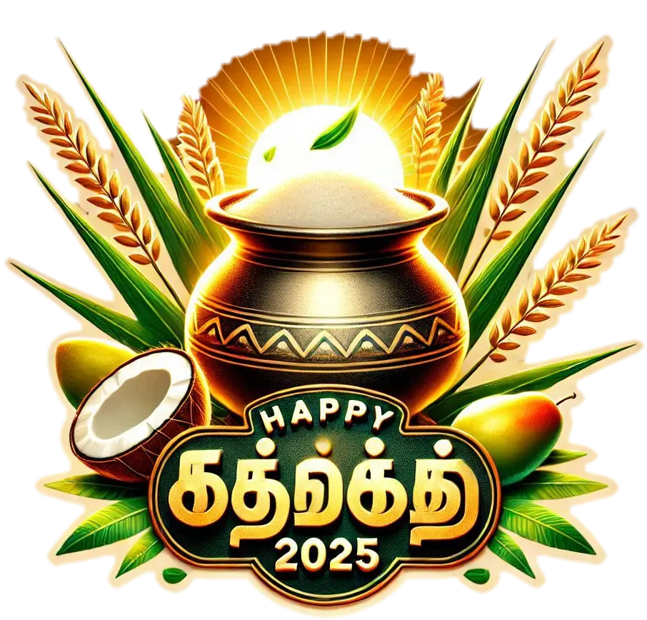 tamil font happy pongal 2025 png