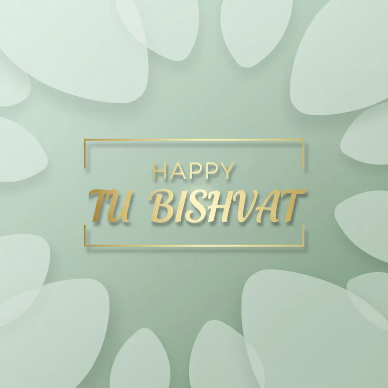 tu bishvat minimalist wishes