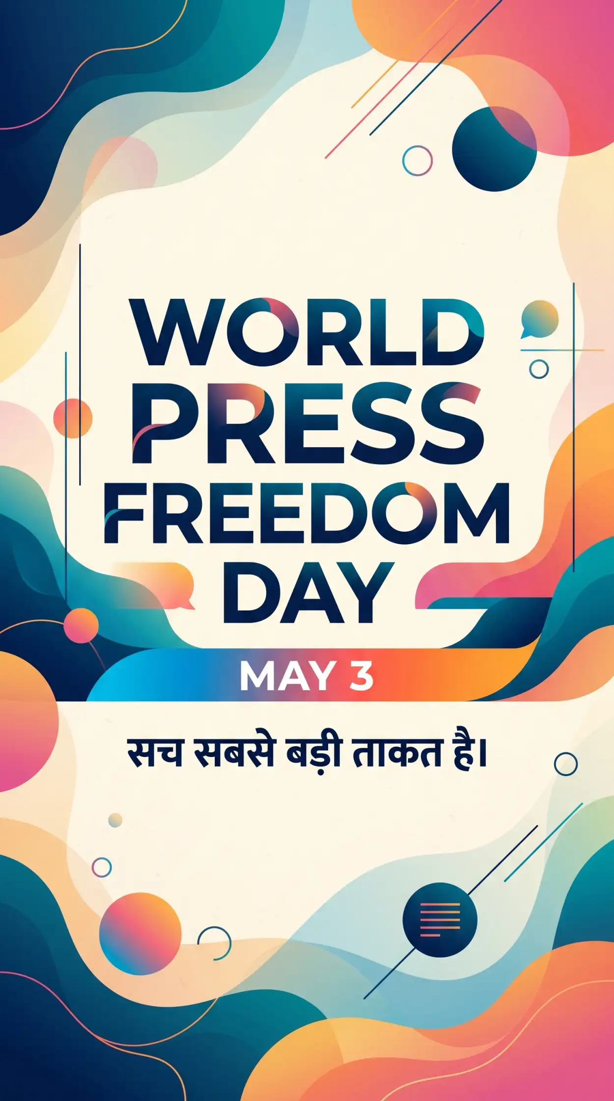 Free Download World Press Freedom Day 2026 Poster Design - High Quality World Press Freedom Day 2026 Image