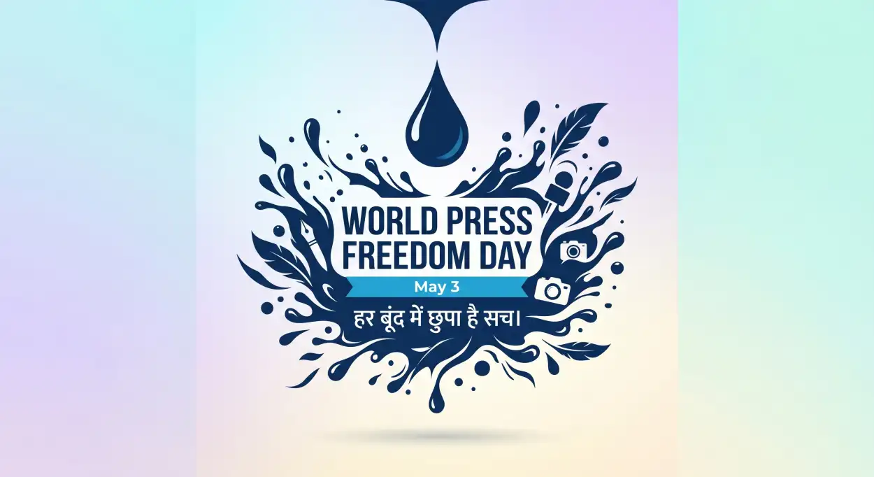 Free Download World Press Freedom Day 2026 Vector Images - High Quality World Press Freedom Day 2026 Image