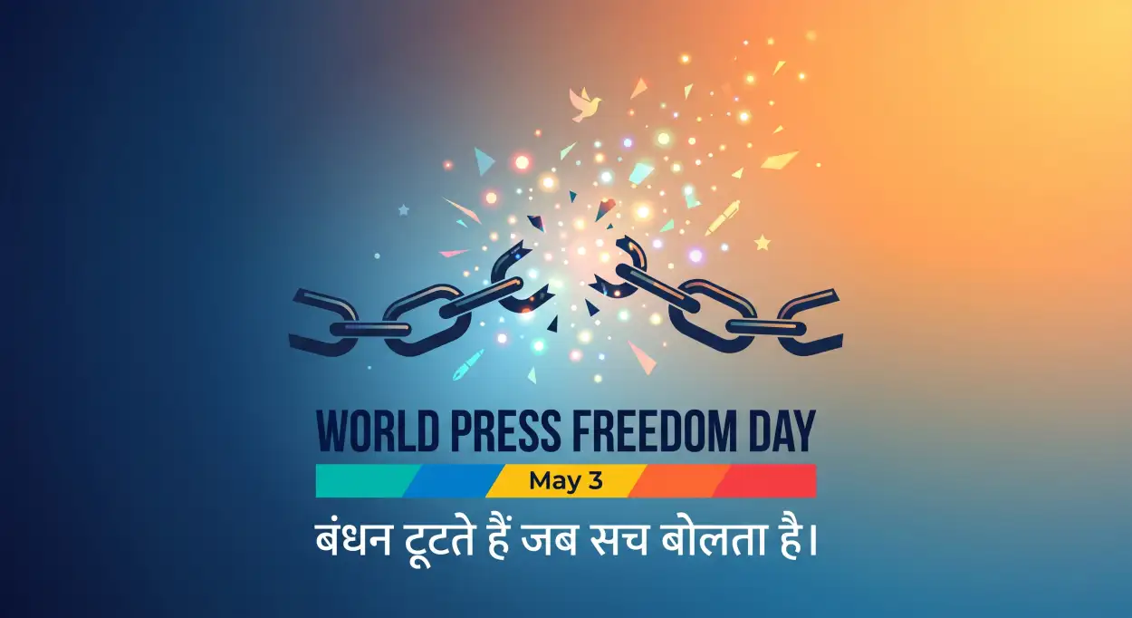 Free Download World Press Freedom Day 2026 Wishes In Hindi - High Quality World Press Freedom Day 2026 Image
